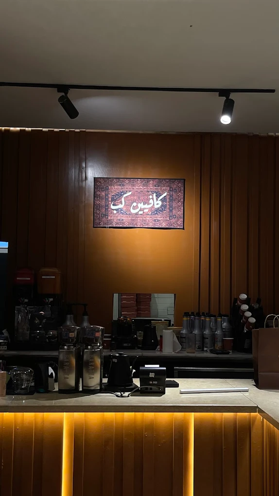 Open Branches Guide: Fast Pickup Across Madinah