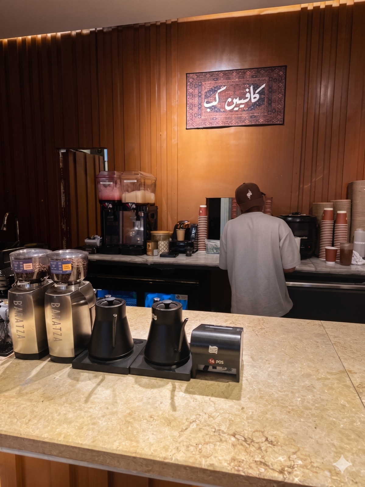 Caffeine Cup counter and bar setup
